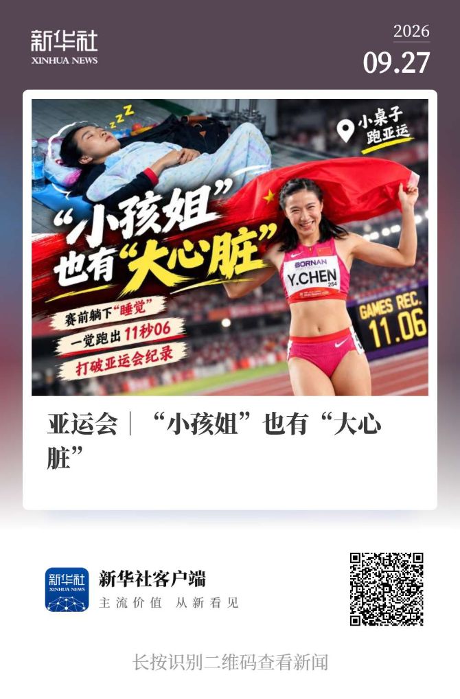 一直都坚持着安全、免费的服务展示图片