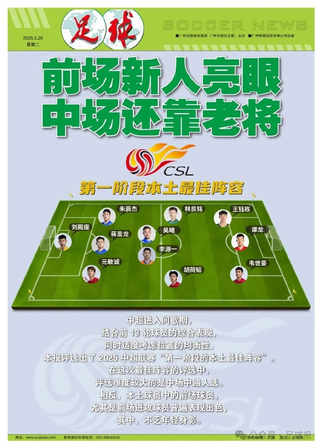 因为目前不管是使用电脑客户端、手机APP还是使用网页在线进行IM体育平台注册相关图片