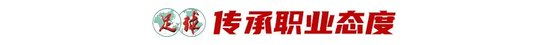 因为目前不管是使用电脑客户端、手机APP还是使用网页在线进行IM体育平台注册图片展示