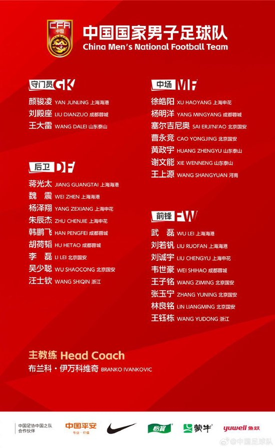 因为目前不管是使用电脑客户端、手机APP还是使用网页在线进行IM体育平台注册详情图
