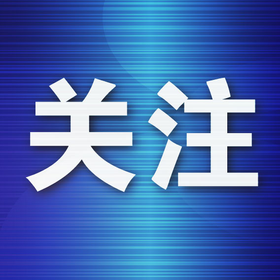 一直都坚持着安全、免费的服务图片展示