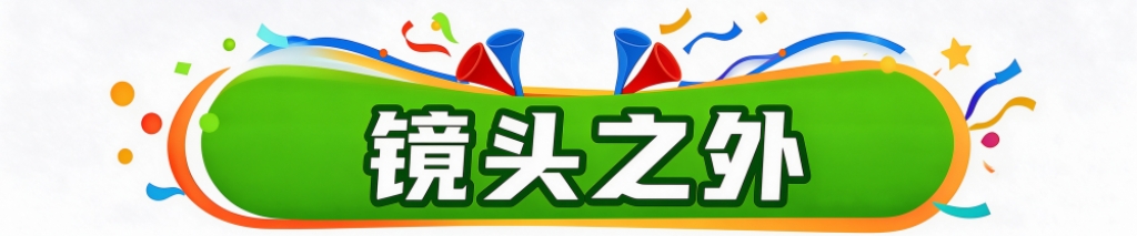 开发了各种游戏厂商游戏。相关图片