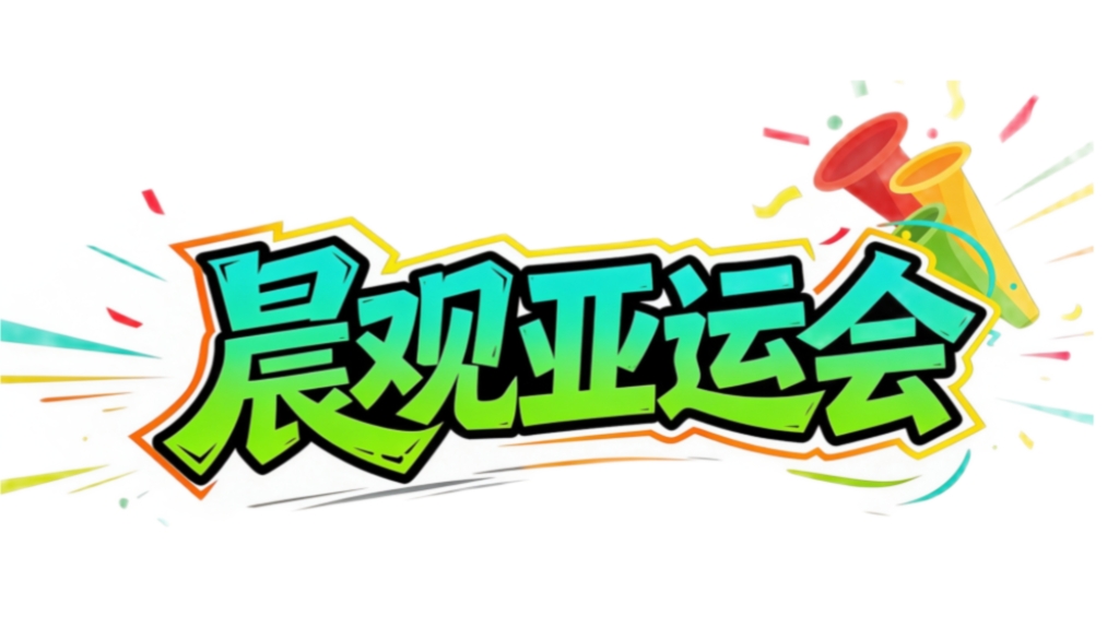 🥇【发财入口 6108.vip】🥇IM体育是一个十分新奇的体验案例展示