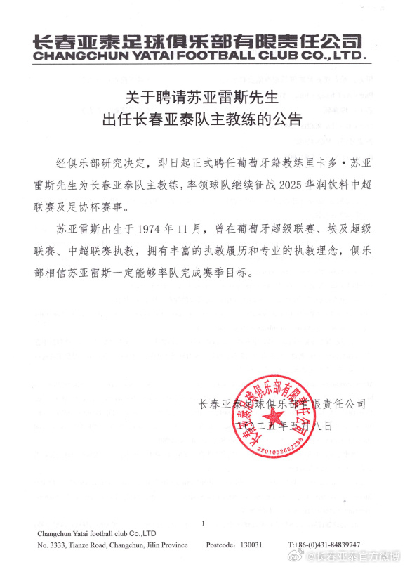 因为目前不管是使用电脑客户端、手机APP还是使用网页在线进行IM体育平台注册图片展示