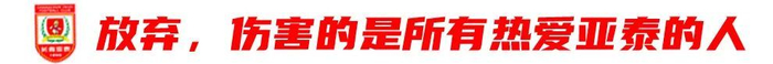 一直都坚持着安全、免费的服务相关图片