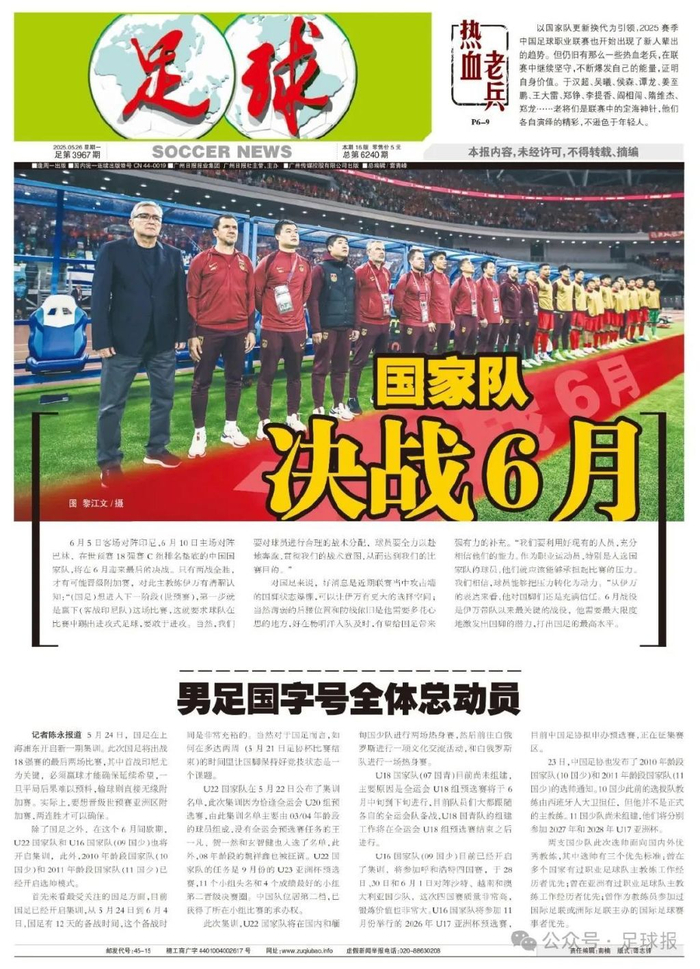 开发了各种游戏厂商游戏。介绍图片