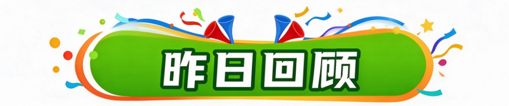 🥇【发财入口 6108.vip】🥇IM体育是一个十分新奇的体验介绍图片
