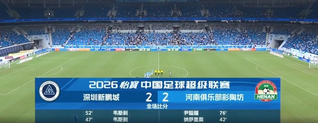 足球报：河南俱乐部受到一些经济影响，一线队似乎变得很脆弱