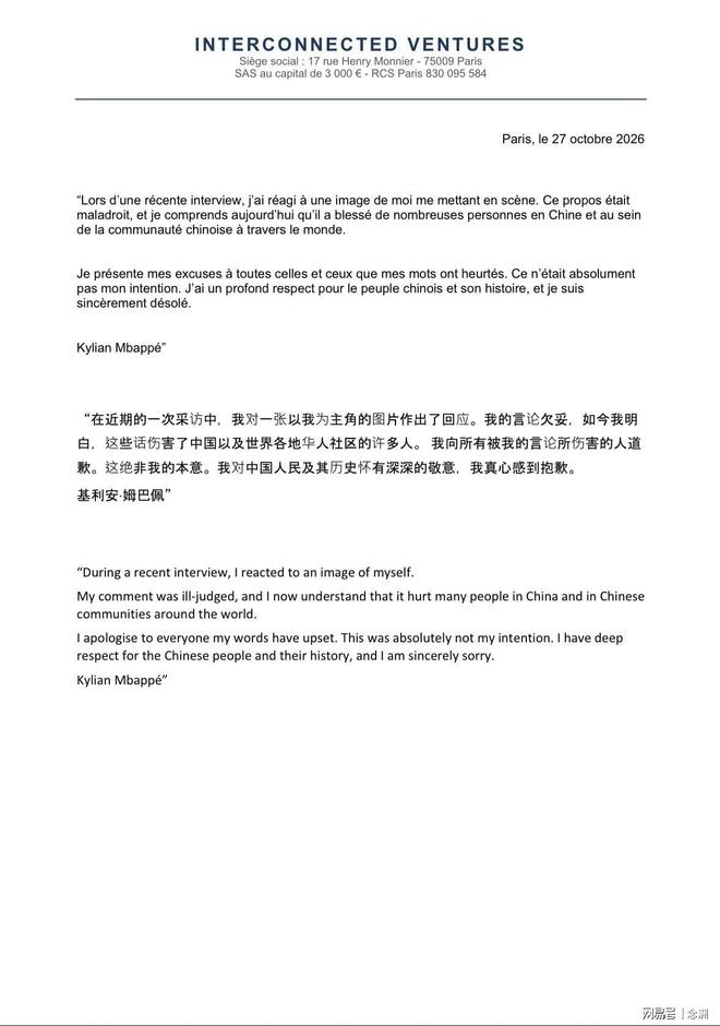 IM体育官网相关图片