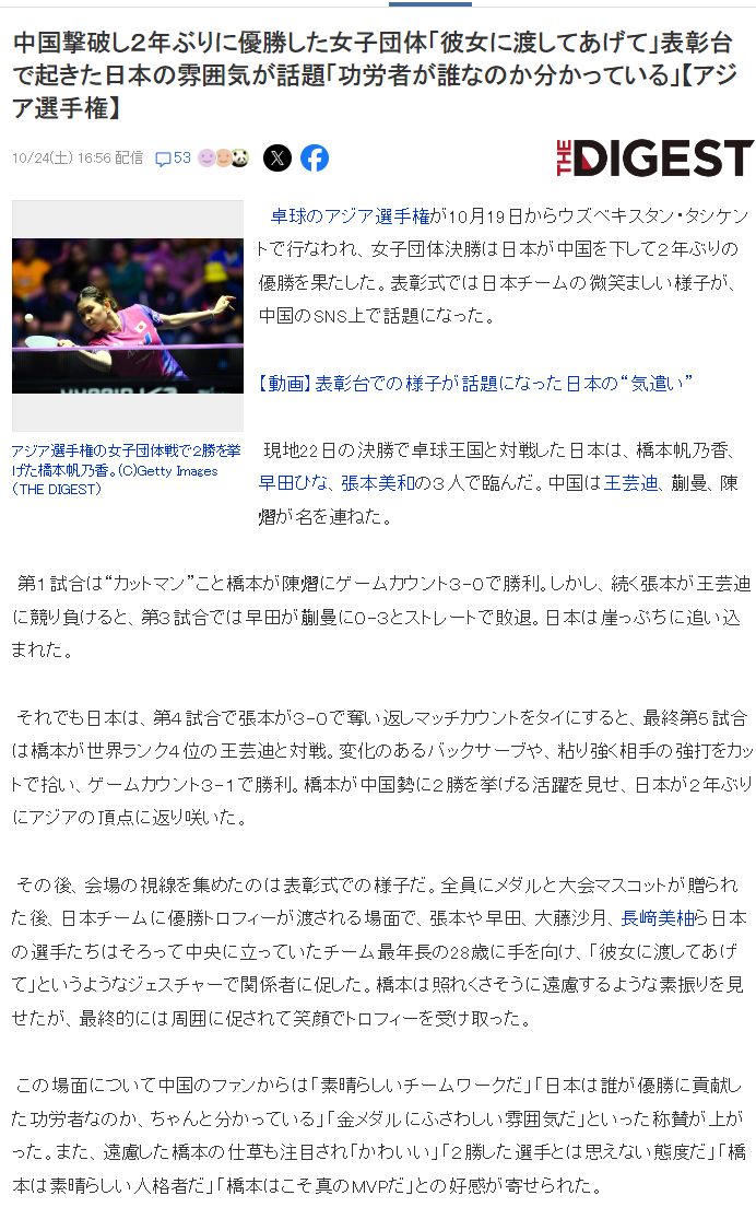 IM体育详情图