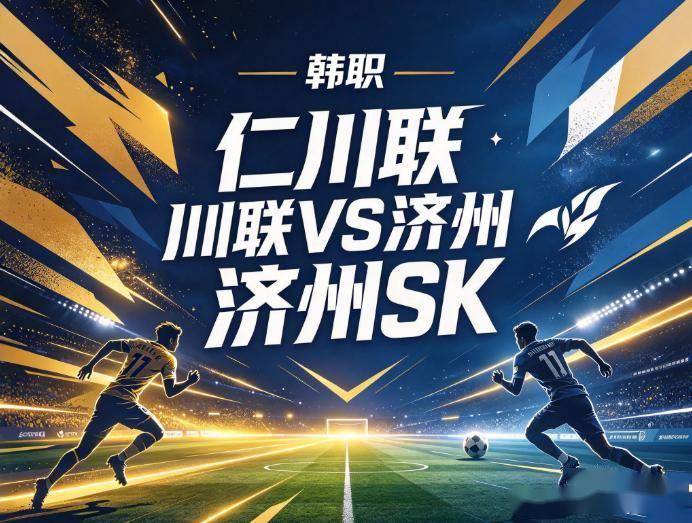 IM体育平台详情图