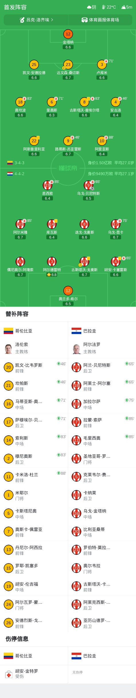 IM体育入口介绍图片
