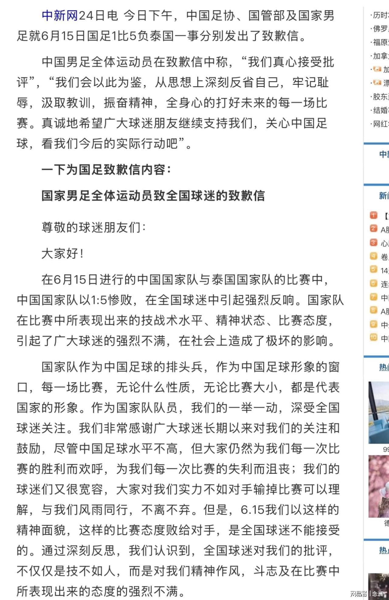 专业IM体育官网服务