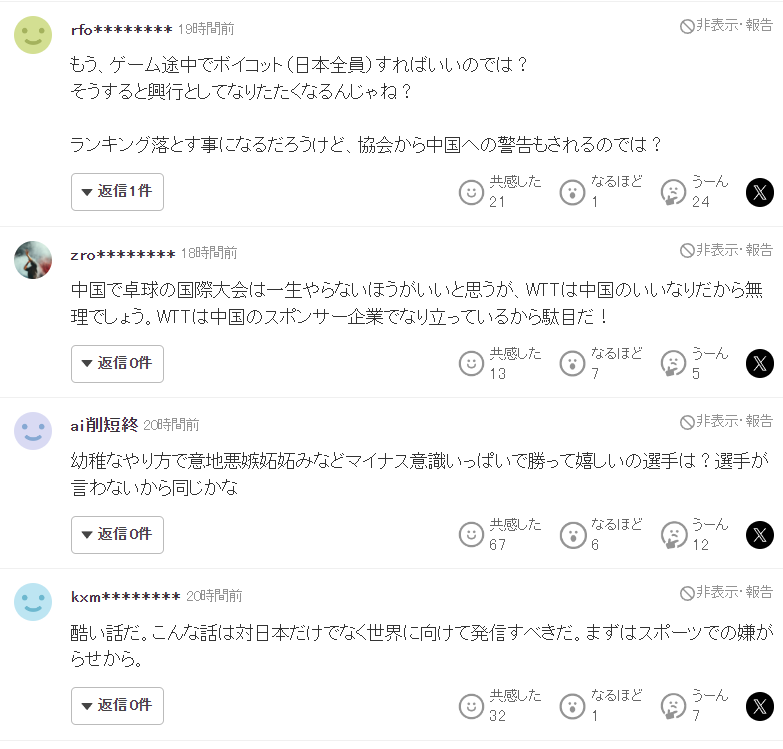 专业IM体育服务