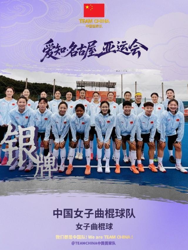 1790952243680003143.jpg 曲棍.jpg