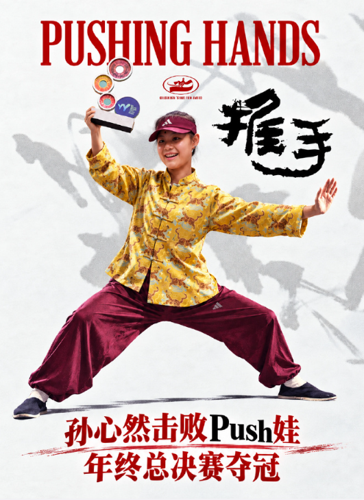 IM体育入口介绍图片