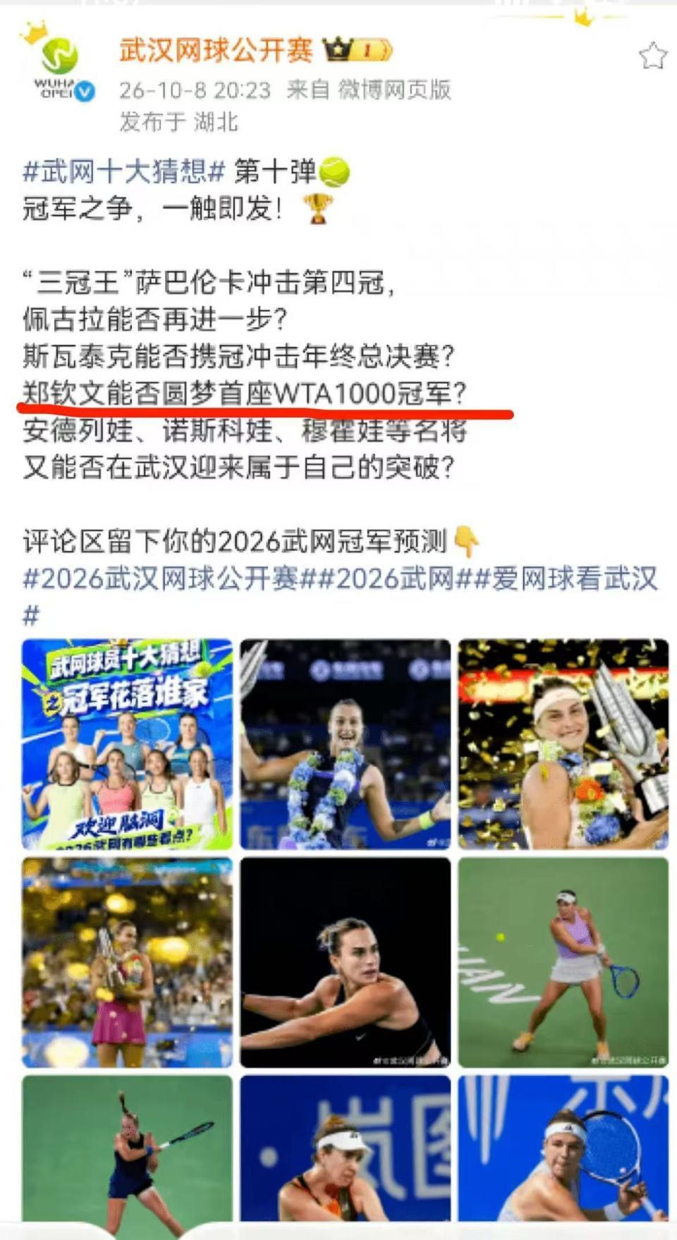 IM体育入口产品图片
