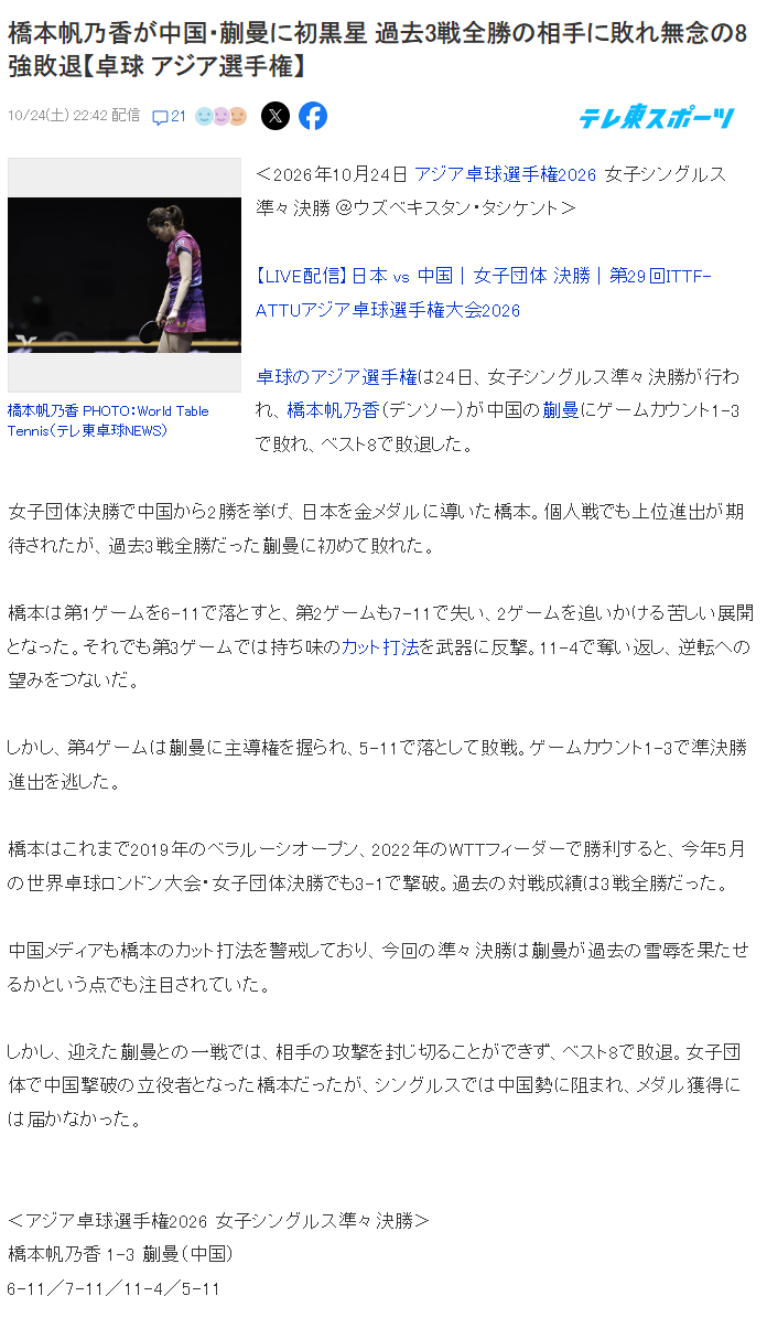 IM体育展示图片