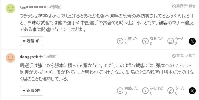 IM体育官网案例展示