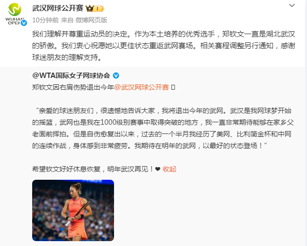 IM体育平台详情图