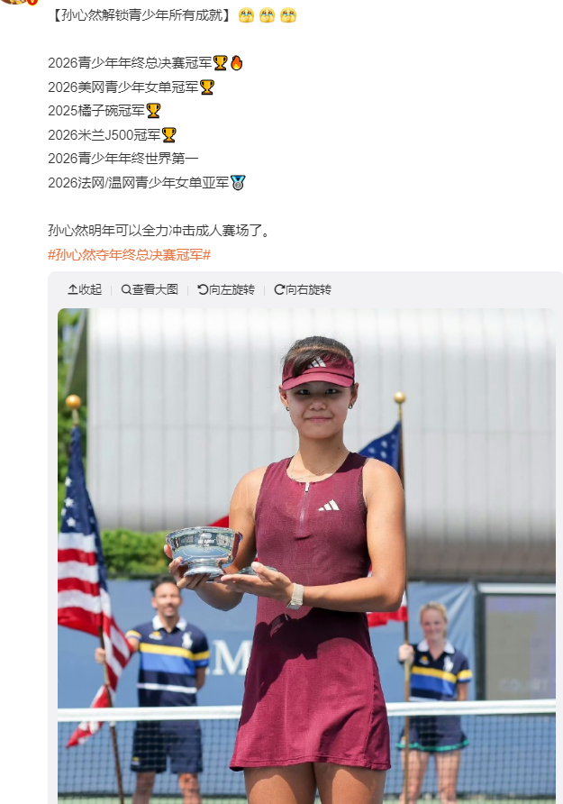 IM体育平台相关图片