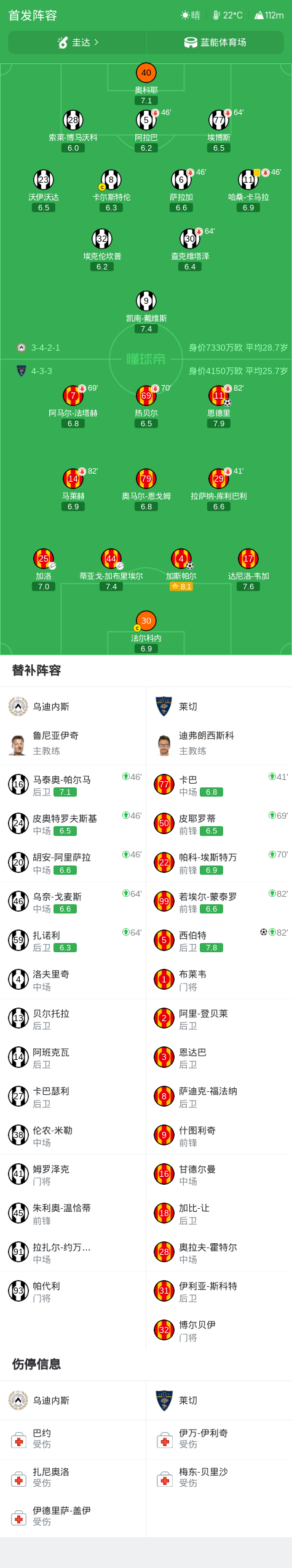 IM体育入口介绍图片