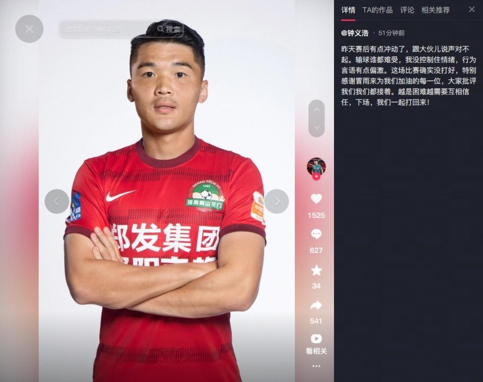 IM体育官网详情图