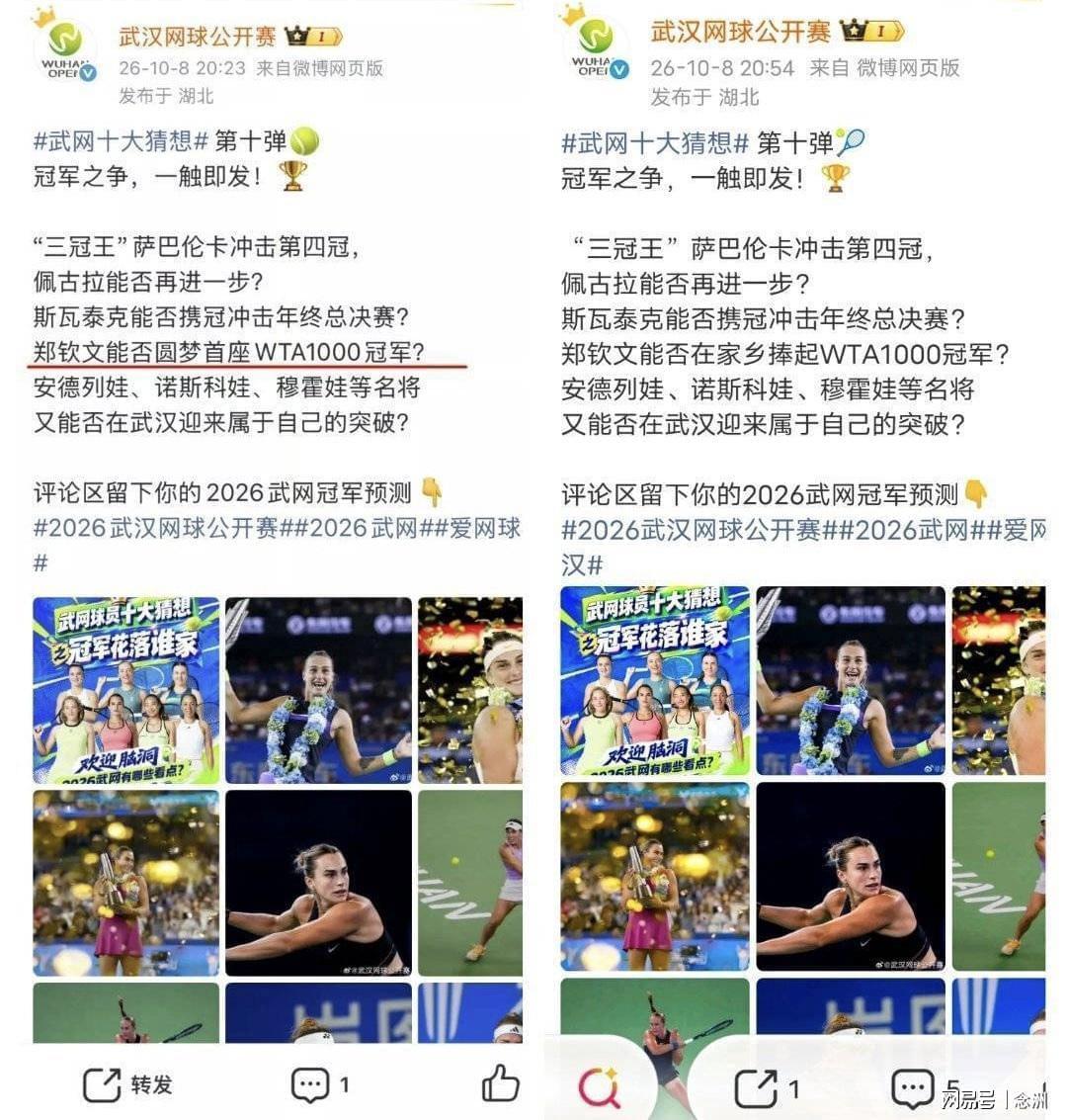 IM体育详情图
