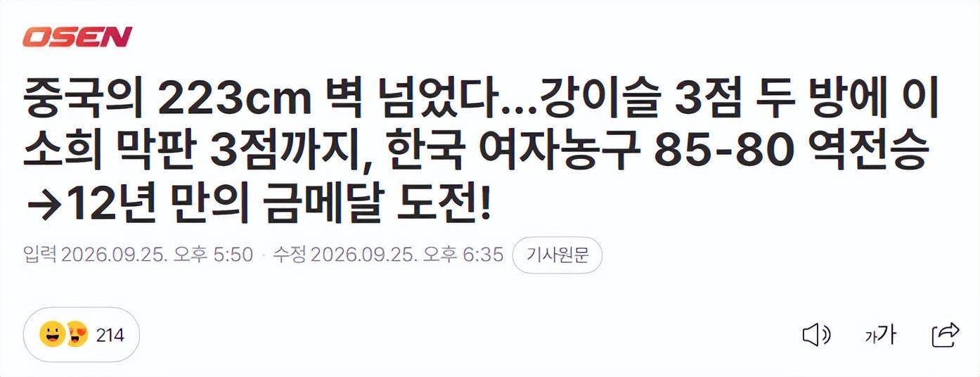 开发了各种游戏厂商游戏。案例展示