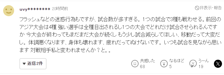 IM体育平台产品图片