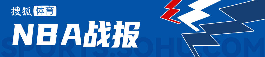 爱德华兹45+10字母哥35+6 森林狼大胜热火