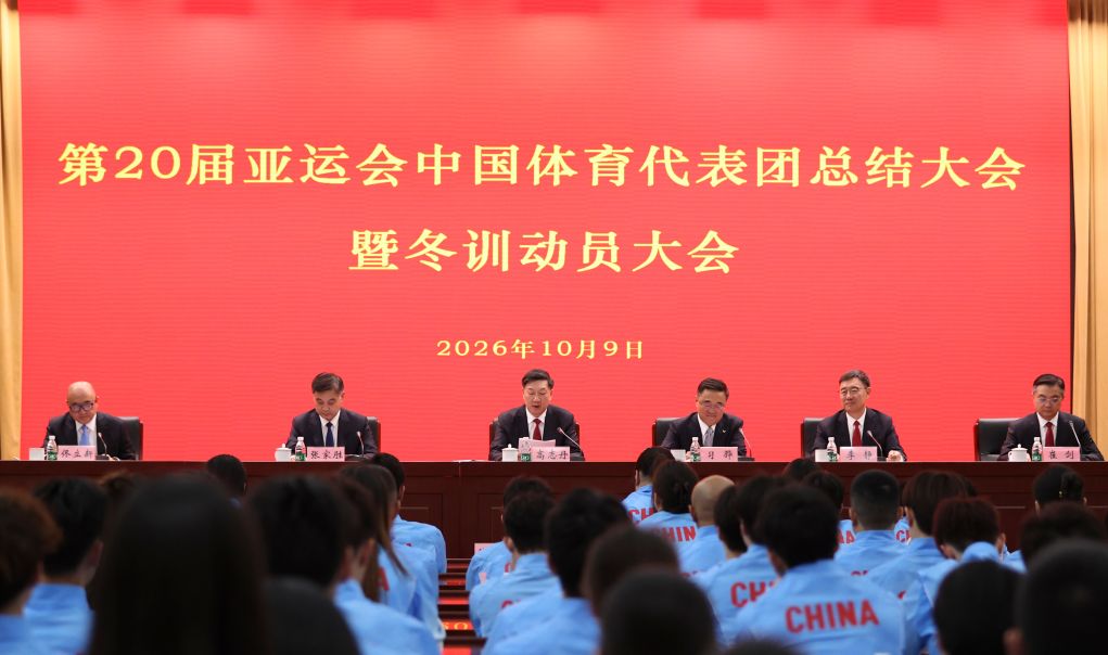 IM体育入口详情图