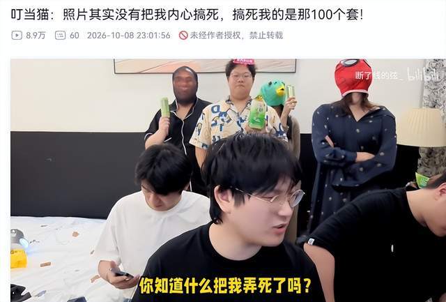 IM体育详情图