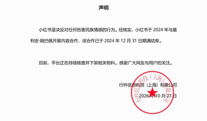 IM体育平台介绍图片